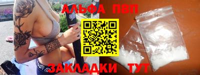 синтетический гашиш Кунгур