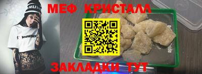 синтетический гашиш Кунгур