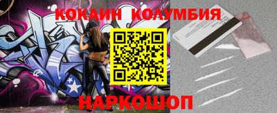 гашишное масло Кулебаки