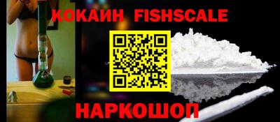 синтетический гашиш Кунгур