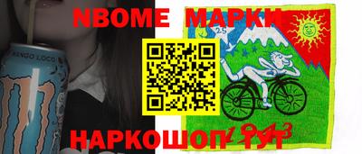 гашишное масло Кулебаки