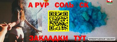 синтетический гашиш Кунгур