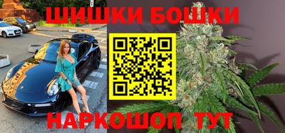 гашишное масло Кулебаки