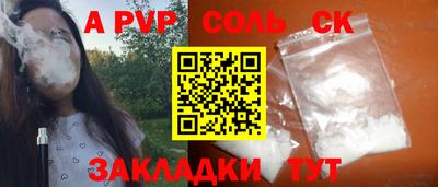 гашишное масло Кулебаки