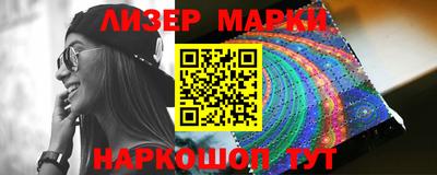 гашишное масло Кулебаки