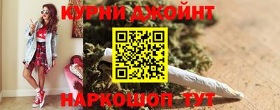 синтетический гашиш Кунгур