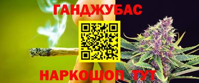 гашишное масло Кулебаки
