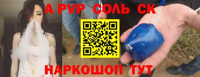 apvp Кумертау