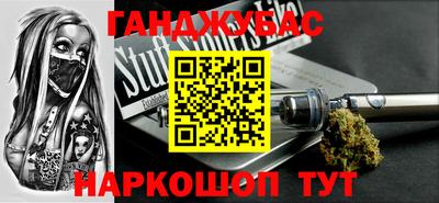 синтетический гашиш Кунгур