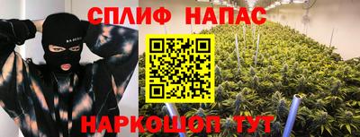 синтетический гашиш Кунгур