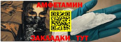 синтетический гашиш Кунгур