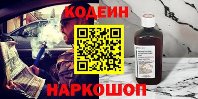 гашишное масло Кулебаки