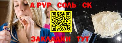 гашишное масло Кулебаки