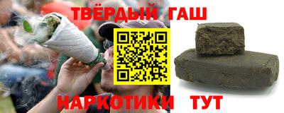 гашишное масло Кулебаки