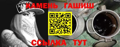 синтетический гашиш Кунгур