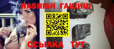 синтетический гашиш Кунгур