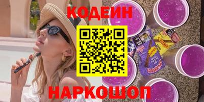 синтетический гашиш Кунгур