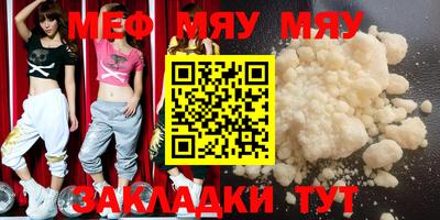 синтетический гашиш Кунгур