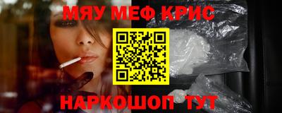 синтетический гашиш Кунгур