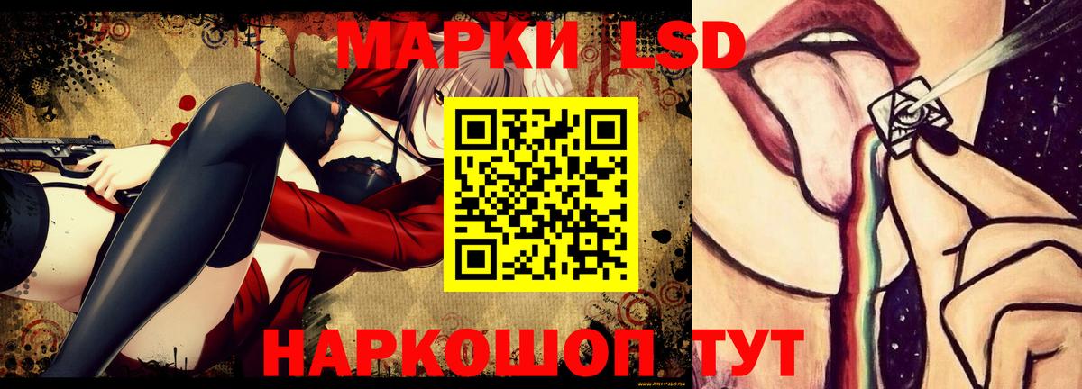 ЛСД экстази ecstasy  Вход с VPN  ЛСД экстази ecstasy  Каменск-Шахтинский 