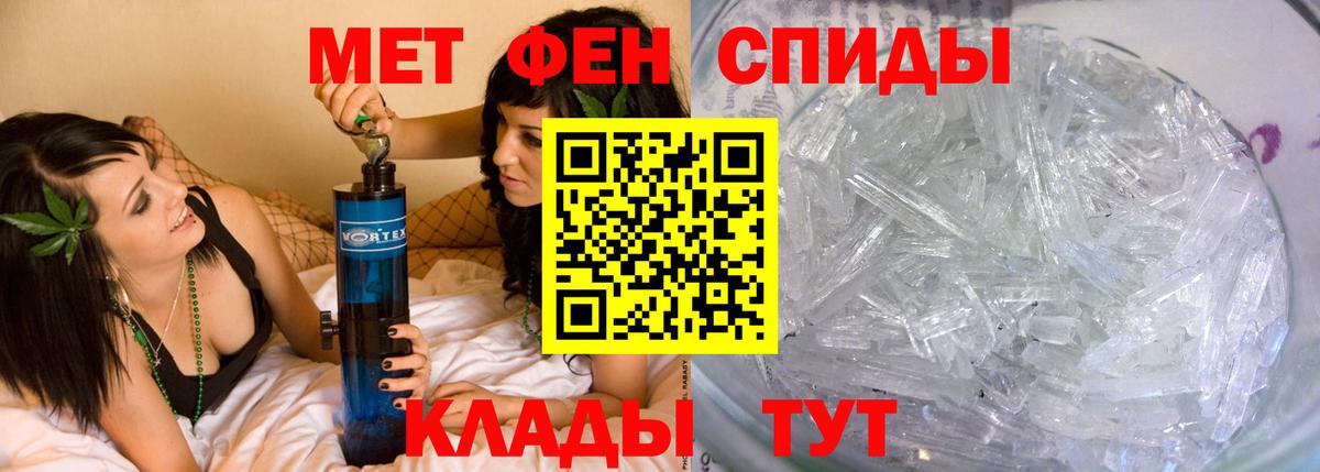 Метамфетамин витя  Метамфетамин витя  Каменск-Шахтинский  Вход с VPN 