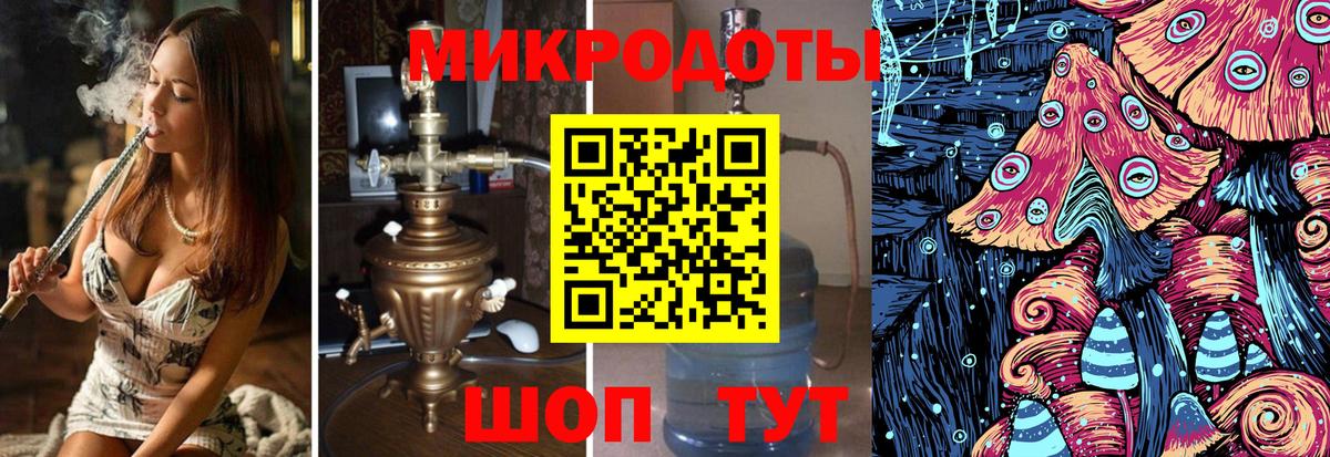 Каменск-Шахтинский  Галлюциногенные грибы ЛСД  Вход с VPN 