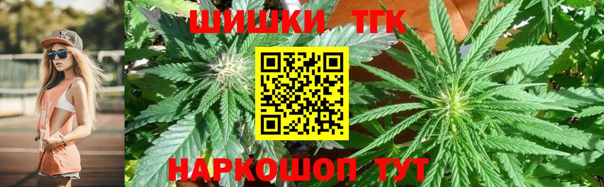 Бошки Шишки Ganja  Вход с VPN  Бошки Шишки OG Kush  Марихуана Ganja  Шишки марихуана LSD WEED  Каменск-Шахтинский 