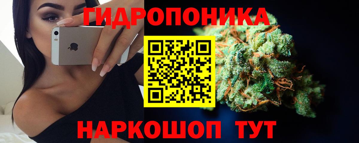 Каннабис AK-47 Каменск-Шахтинский